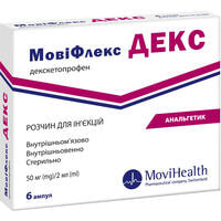 Мовифлекс Декс раствор д/ин. 50 мг / 2 мл по 2 мл №6 (ампулы)