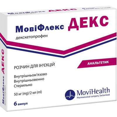 Мовіфлекс Декс розчин д/ін. 50 мг / 2 мл по 2 мл №6 (ампули)