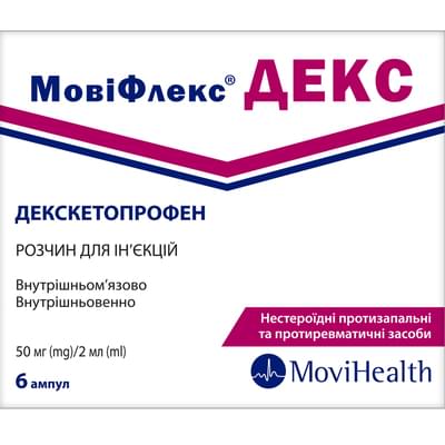 Мовифлекс Декс раствор д/ин. 50 мг / 2 мл по 2 мл №6 (ампулы)