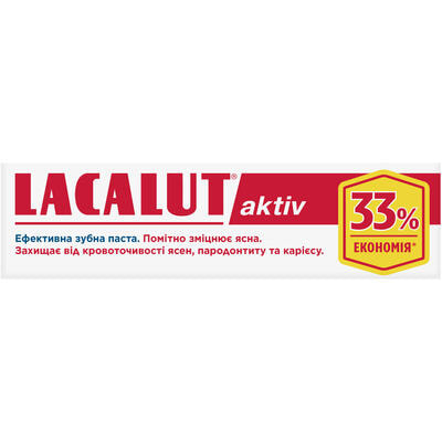 Зубная паста Lacalut Aktiv 100 мл
