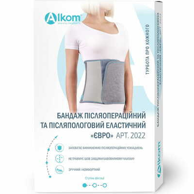 Бандаж післяопераційний та післяпологовий Алком 2022 Євро еластичний сірий розмір 2
