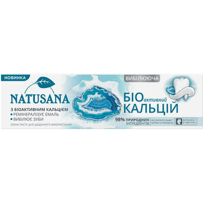Зубная паста Natusana Биоактивный кальций 100 мл