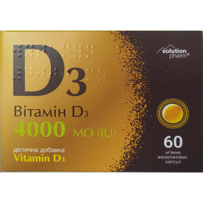 Витамин D3 4000 МЕ Solution Pharm капсулы №60 (3 блистера х 20 капсул)