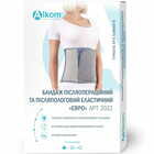 Бандаж післяопераційний та післяпологовий Алком 2022 Євро еластичний сірий розмір 5