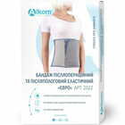 Купити Бандаж післяопераційний та післяпологовий Алком 2022 Євро еластичний сірий розмір 6 Бандаж післяопераційний та післяпологовий Алком 2022 Євро еластичний сірий розмір 6