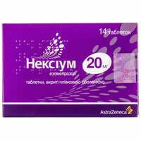 Нексіум таблетки по 20 мг №14 (2 блістери х 7 таблеток)
