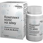 Комплекс коліс на зиму Solution Pharm Вітамінний комплекс таблетки №60 (флакон)