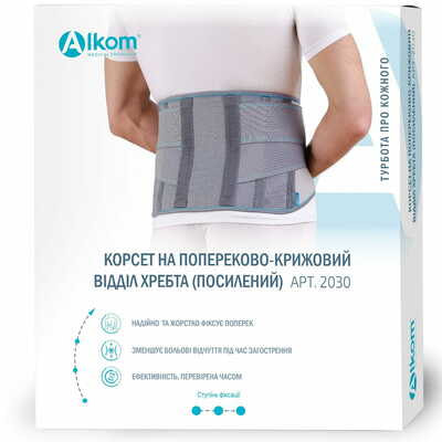 Бандаж підтримуючий Алком 2030 жорсткий сірий розмір 3