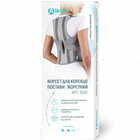 Корсет для корекції постави Алком 1020 з 2 ребрами жорсткості сірий розмір 3