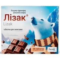 Лизак со вкусом шоколада таблетки д/рассас. №20 (2 блистера х 10 таблеток)