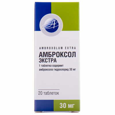 Амброксол экстра Астрафарм таблетки по 30 мг №20 (2 блистера х 10 таблеток)