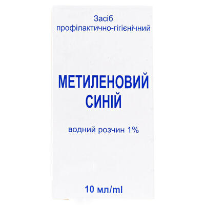 Метиленовый синий Монфарм водный раствор 1% по 10 мл (флакон)