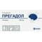 Прегадол капсулы по 300 мг №30 (3 блистера х 10 капсул) - фото 1