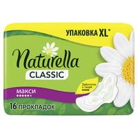 Прокладки гігієнічні Naturella Classic Maxi 16 шт.