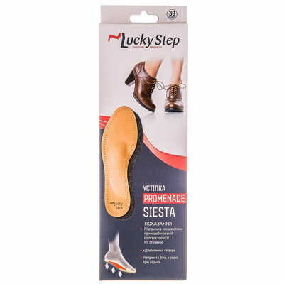 Стельки поддерживающие Lucky Step Siesta LS331 бескаркасные черные размер 39