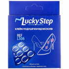 Подушечки Lucky Step LS06 клейкі від мозолів