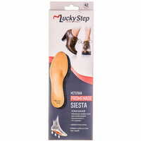 Стельки поддерживающие Lucky Step Siesta LS331 бескаркасные черные размер 42