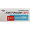 Азитромицин Евро таблетки по 500 мг №3 (блистер) - фото 1