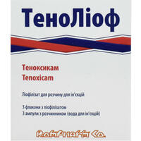Теноліоф ліофілізат д/ін. по 20 мг №3 (флакони + розчинник 2 мл)