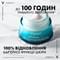 Крем для обличчя Vichy Mineral 89 зволожуючий 72 години для сухої шкіри 50 мл - фото 4