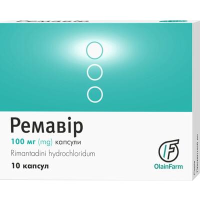Ремавир капсулы по 100 мг №10 (блистер)