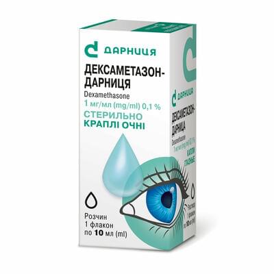 Дексаметазон-Дарница капли глаз. 1 мг/мл по 10 мл (флакон)