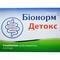 Бионорм Детокс таблетки дисперг. по 1,5 г №6 (блистер)