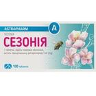 Сезония таблетки по 5 мг №100 (10 блистеров х 10 таблеток)
