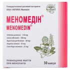 Меномедин капсулы №30 (3 блистера х 10 капсул)