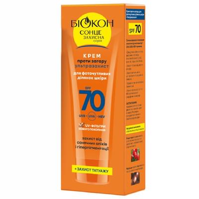 Крем Біокон Ультразахист SPF 70 для фоточутливих ділянок шкіри 75 мл