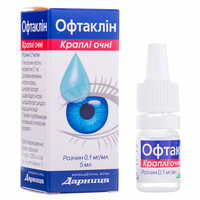 Офтаклин капли глаз. 0,1 мг/мл по 5 мл (флакон)