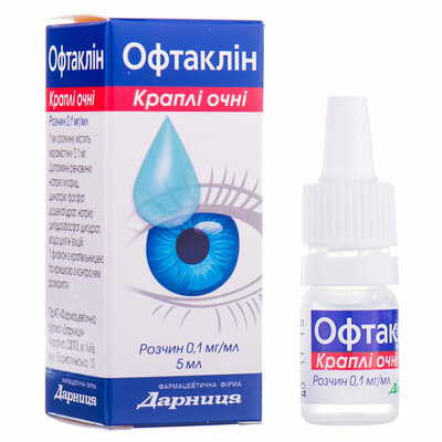 Офтаклін краплі очні 0,1 мг/мл по 5 мл (флакон)