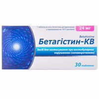 Бетагистин-Кв таблетки по 24 мг №30 (3 блистера х 10 таблеток)