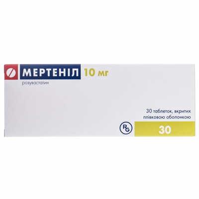 Мертенил таблетки по 10 мг №30 (3 блистера х 10 таблеток)