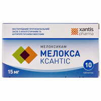 Купить Мелокса Ксантис таблетки по 15 мг №10 (блистер) Мелокса Ксантис таблетки по 15 мг №10 (блистер)