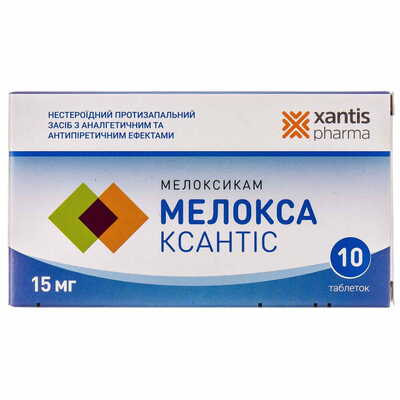Мелокса Ксантіс таблетки по 15 мг №10 (блістер)