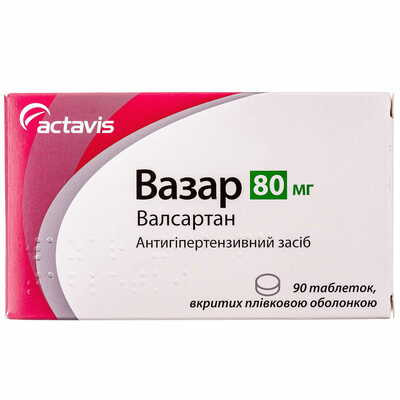Вазар таблетки по 80 мг №90 (9 блистеров х 10 таблеток)