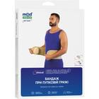 Бандаж протигрижовий пупковий Медтекстиль 5051 розмір XXXL/XXXXL