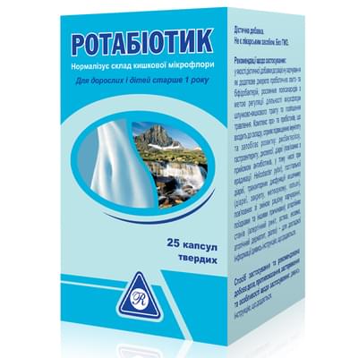 Ротабіотик капсули №25 (флакон)