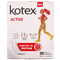 Прокладки ежедневные Kotex Active Экстратонкие 20 шт. - фото 1