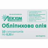 Масло обліпихи Лекхім-Харків супозиторії по 0,35 г №10 (2 блістери х 5 супозиторіїв)