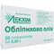 Масло обліпихи Лекхім-Харків супозиторії по 0,35 г №10 (2 блістери х 5 супозиторіїв) - фото 3