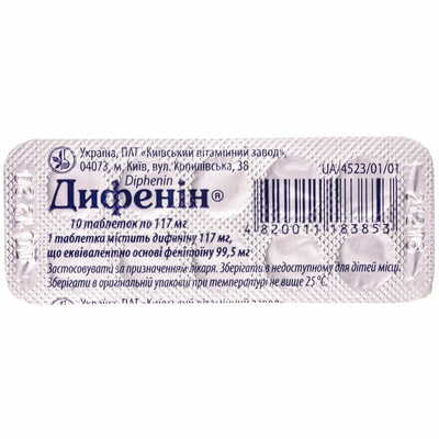 Дифенин таблетки по 117 мг №10 (блистер)