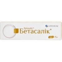 Бетасалик мазь по 15 г (туба)