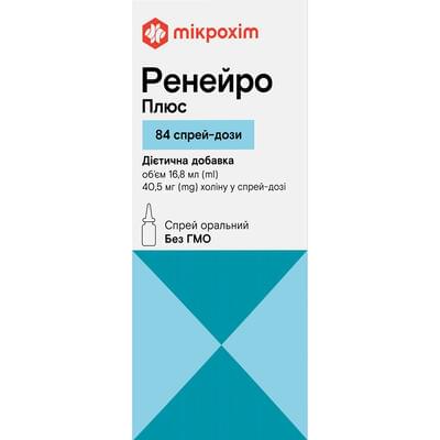 Ренейро Плюс спрей орал. 100 мкг/доза 84 дози по 16,8 мл (флакон)