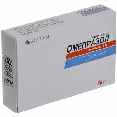 Омепразол капсулы по 20 мг №10 (блистер)