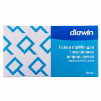 Голки для інсулінових шприц-ручок Diawin розмір 31G 0,25 мм x 6 мм 100 шт.