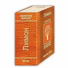 Олія ефірна Фармаком Лимона 20 мл