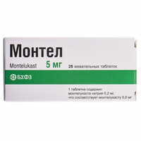 Монтел таблетки жув. по 5 мг №28 (4 блістери х 7 таблеток)