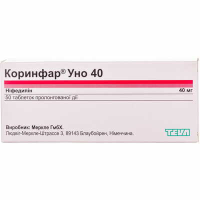Коринфар Уно 40 таблетки по 40 мг №50 (5 блістерів х 10 таблеток)
